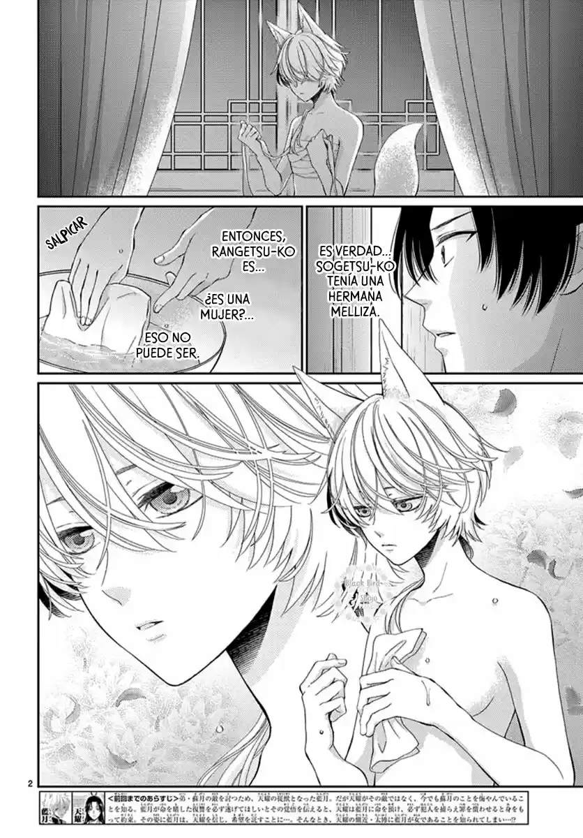 Ou No Kemono - Capítulo 5 - Página 6 - LectorTMOo