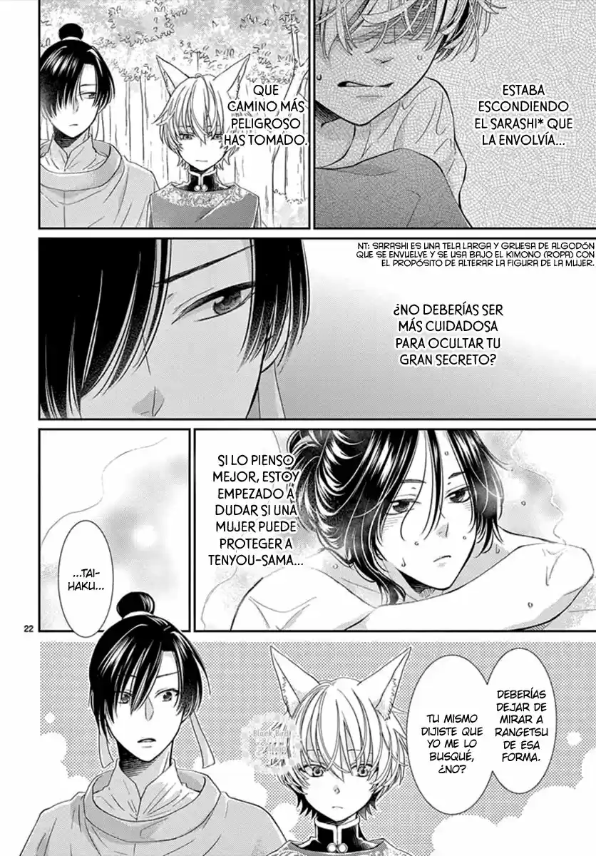 Ou No Kemono - Capítulo 5 - Página 26 - LectorTMOo