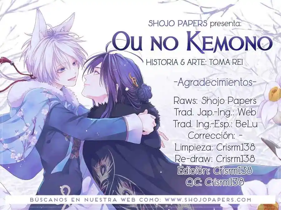 Ou No Kemono - Capítulo 53 - Página 1 - LectorTMOo