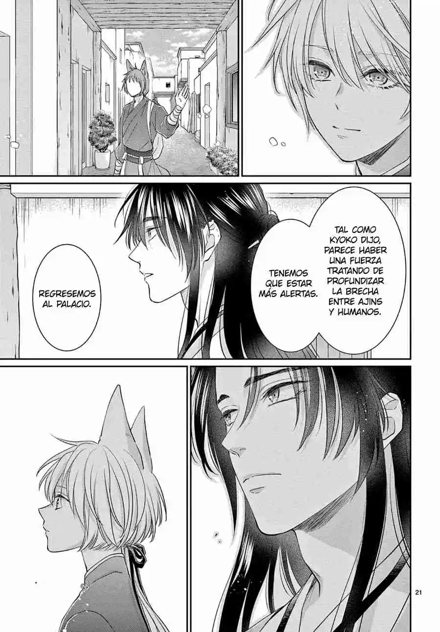 Ou No Kemono - Capítulo 53 - Página 24 - LectorTMOo