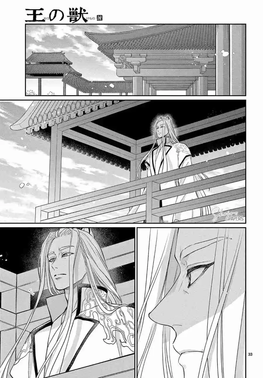 Ou No Kemono - Capítulo 53 - Página 36 - LectorTMOo