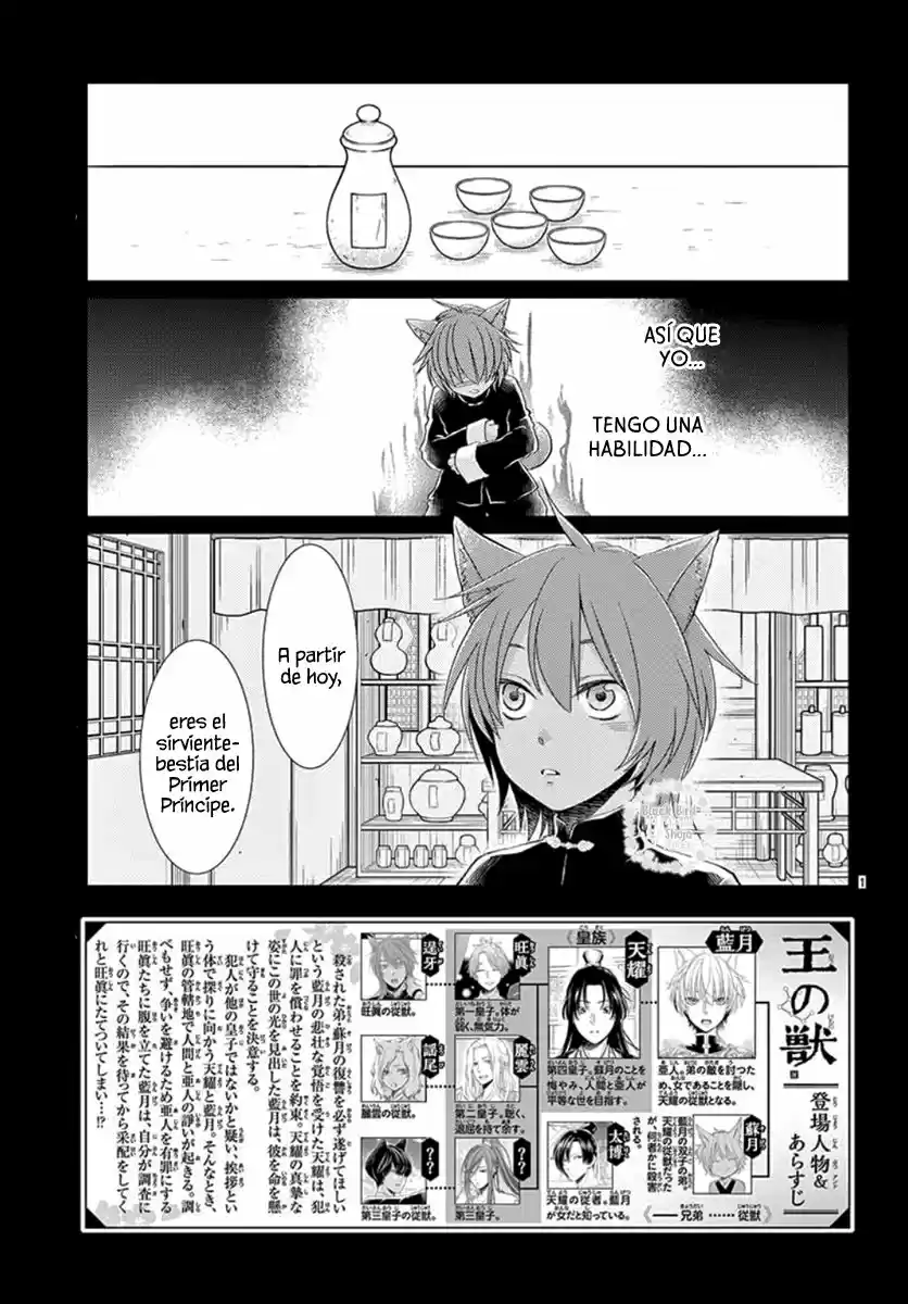Ou No Kemono - Capítulo 7 - Página 6 - LectorTMOo
