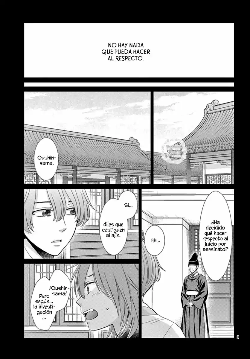 Ou No Kemono - Capítulo 7 - Página 14 - LectorTMOo