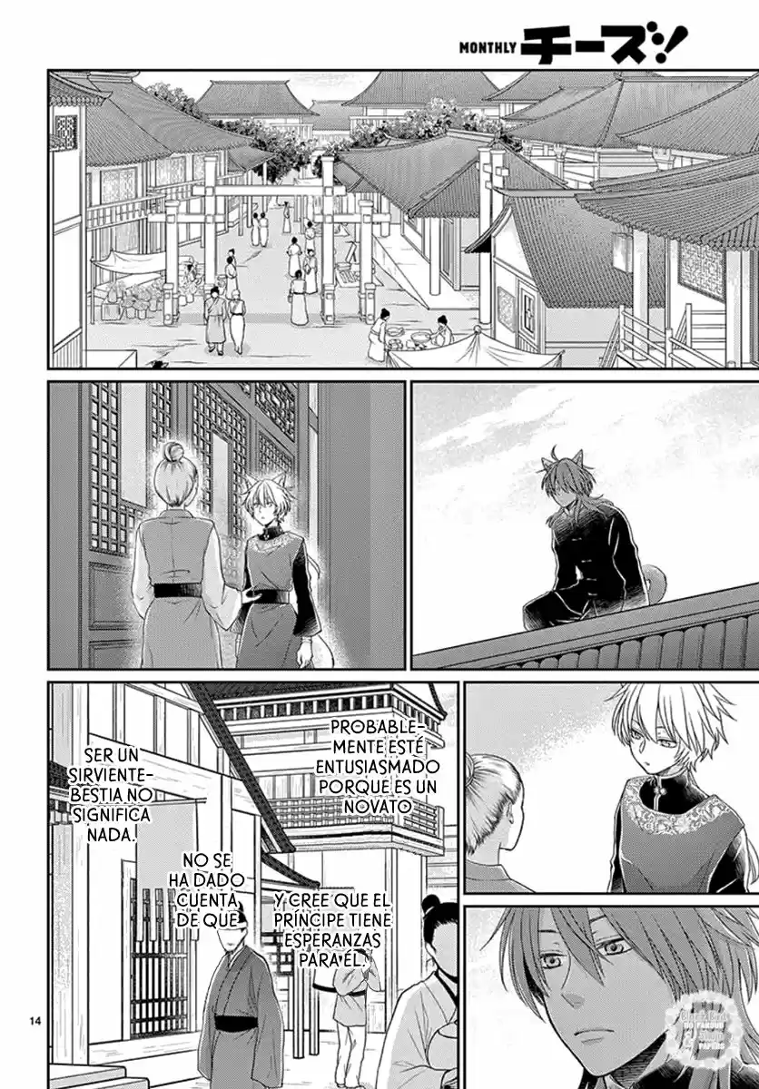 Ou No Kemono - Capítulo 7 - Página 19 - LectorTMOo