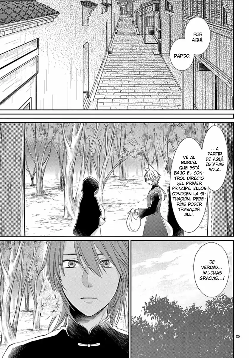 Ou No Kemono - Capítulo 7 - Página 30 - LectorTMOo