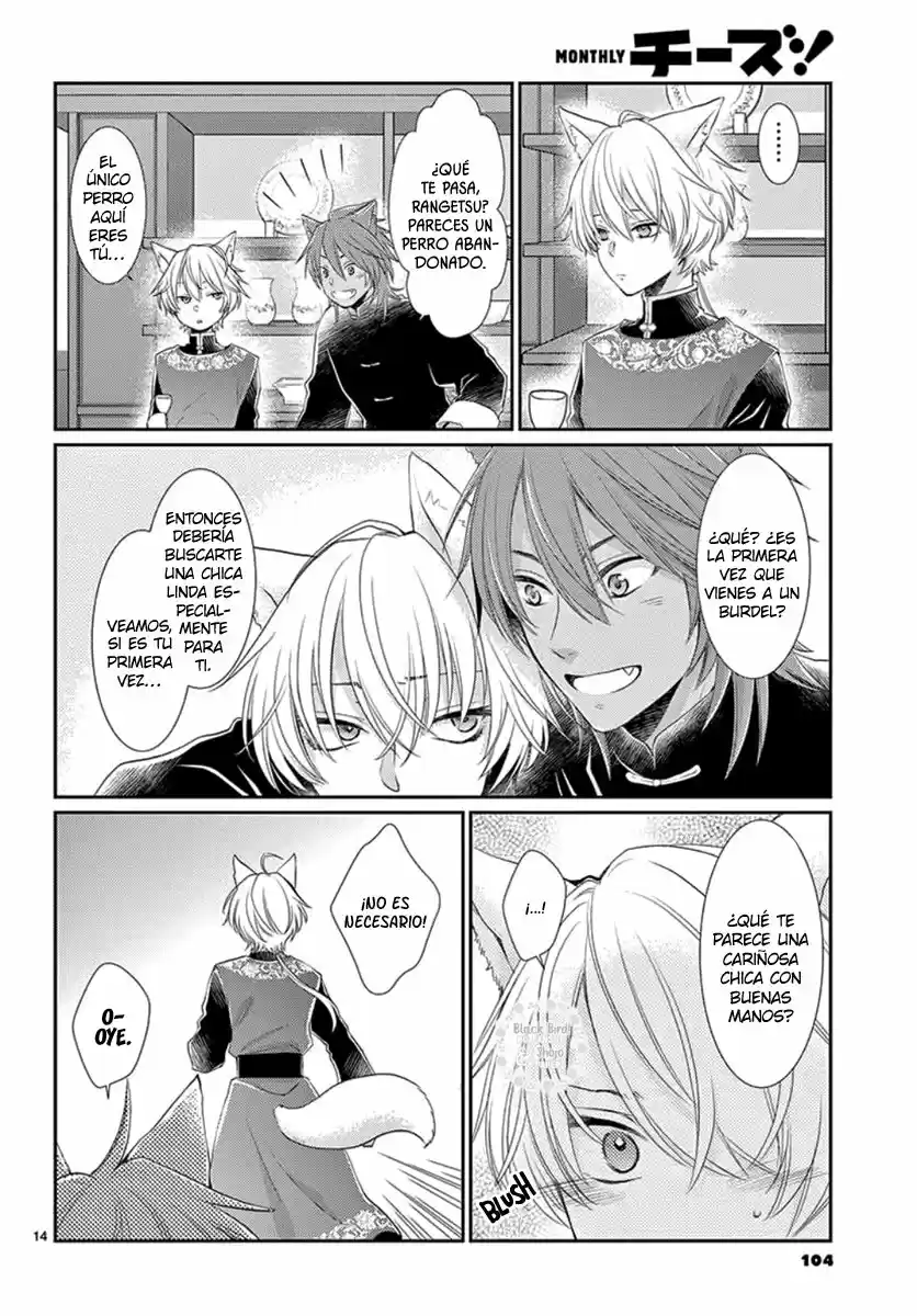 Ou No Kemono - Capítulo 8 - Página 18 - LectorTMOo
