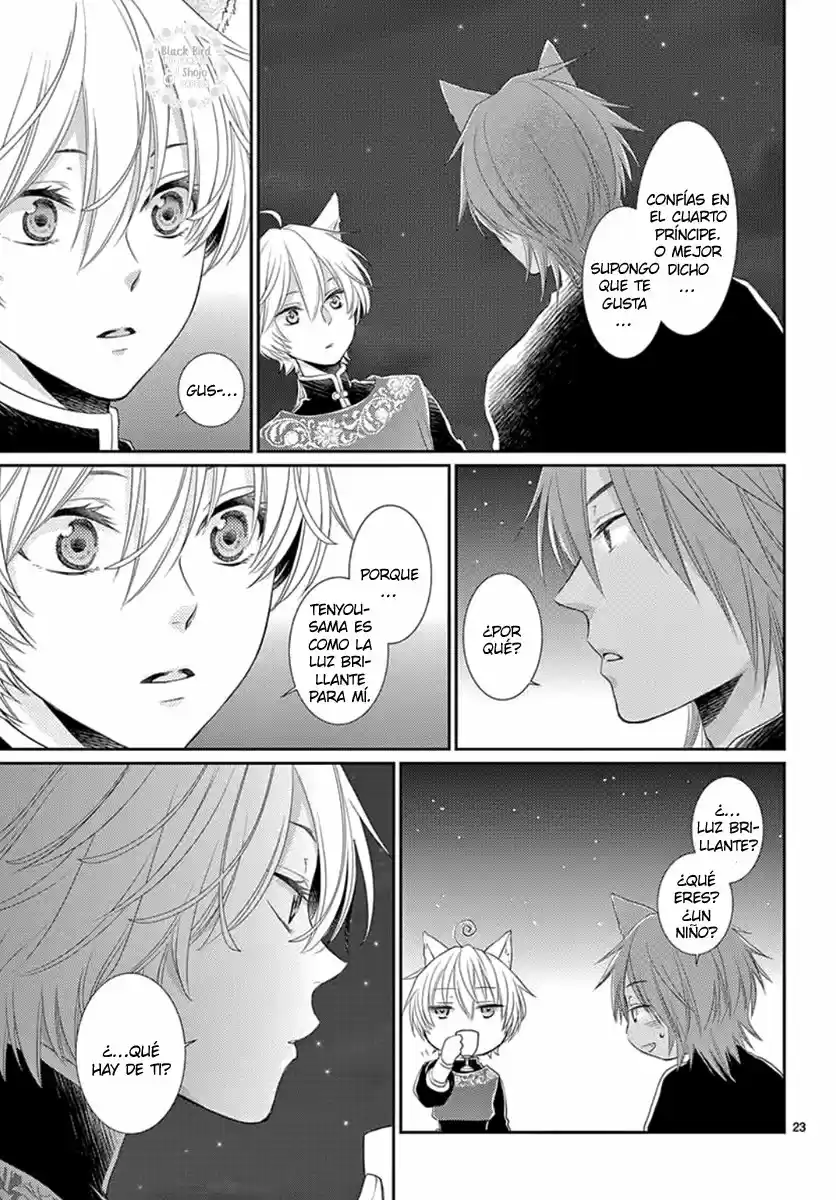 Ou No Kemono - Capítulo 8 - Página 27 - LectorTMOo