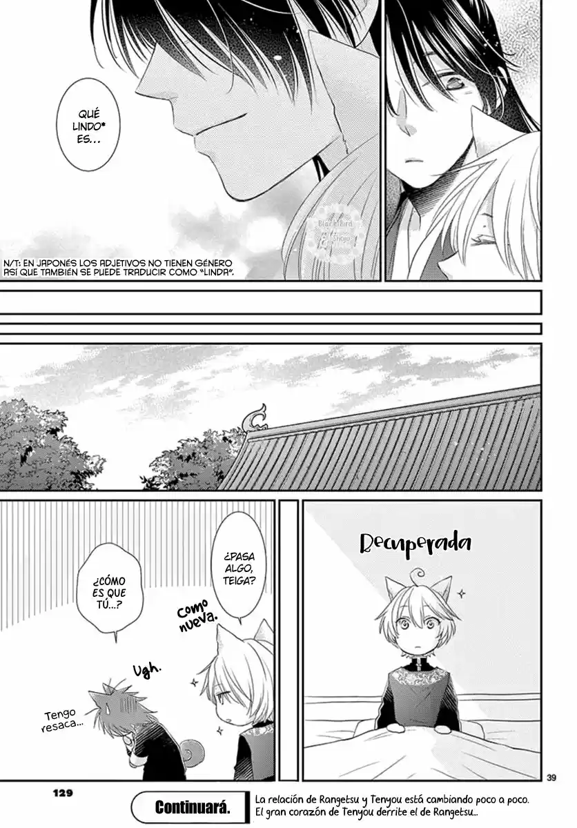 Ou No Kemono - Capítulo 8 - Página 43 - LectorTMOo