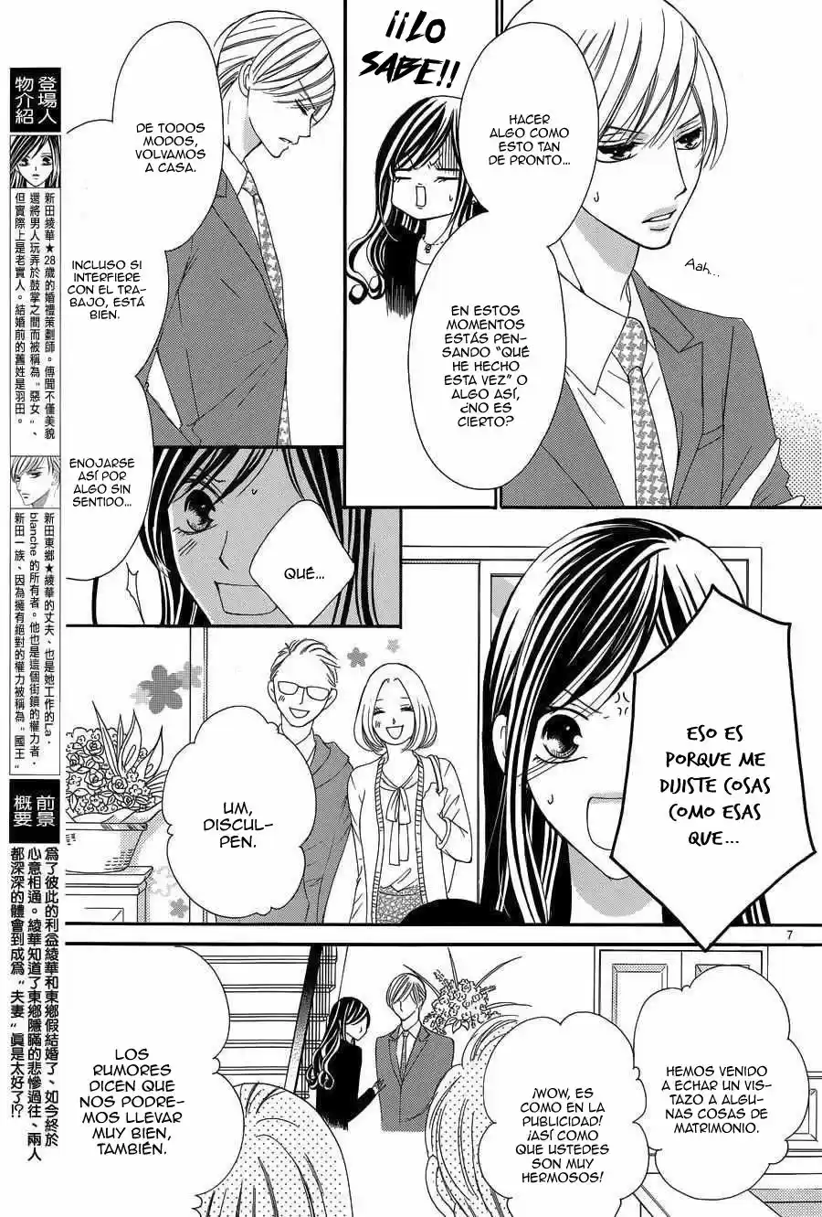 Ou-sama Ni Sasagu Kusuriyubi - Capítulo 13 - Página 10 - LectorTMOo