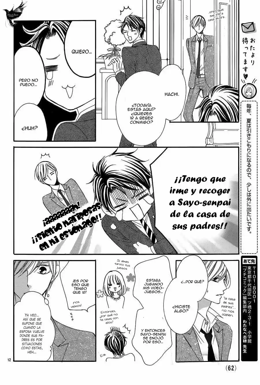Ou-sama Ni Sasagu Kusuriyubi - Capítulo 13 - Página 15 - LectorTMOo