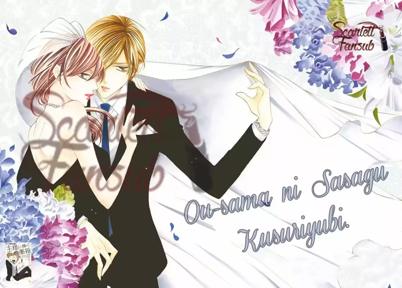 Ou-sama Ni Sasagu Kusuriyubi - Capítulo 35 - Página 6 - LectorTMOo