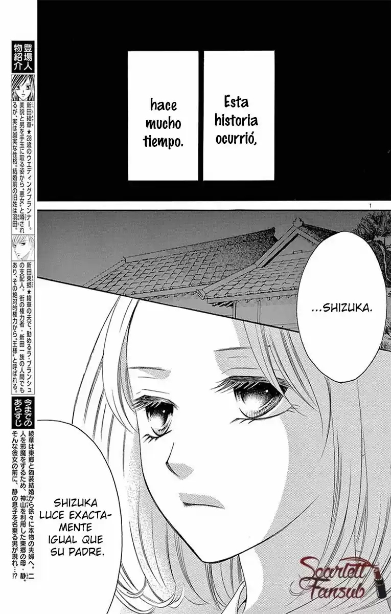 Ou-sama Ni Sasagu Kusuriyubi - Capítulo 35 - Página 7 - LectorTMOo