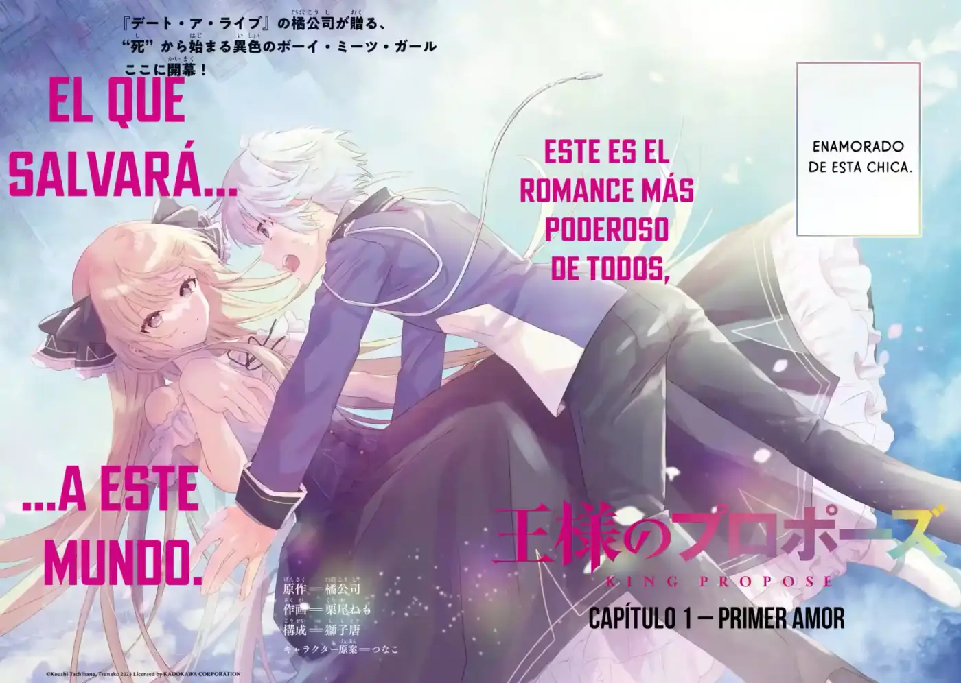 Ou-sama No Proposal - Capítulo 1 - Página 6 - LectorTMOo