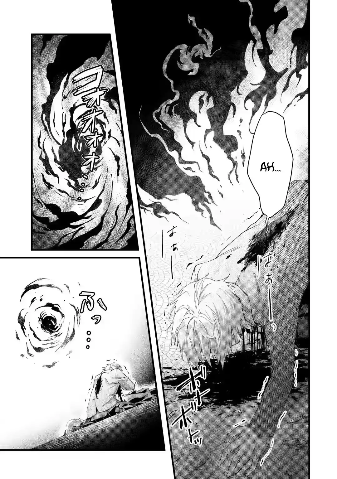 Ou-sama No Proposal - Capítulo 1 - Página 12 - LectorTMOo