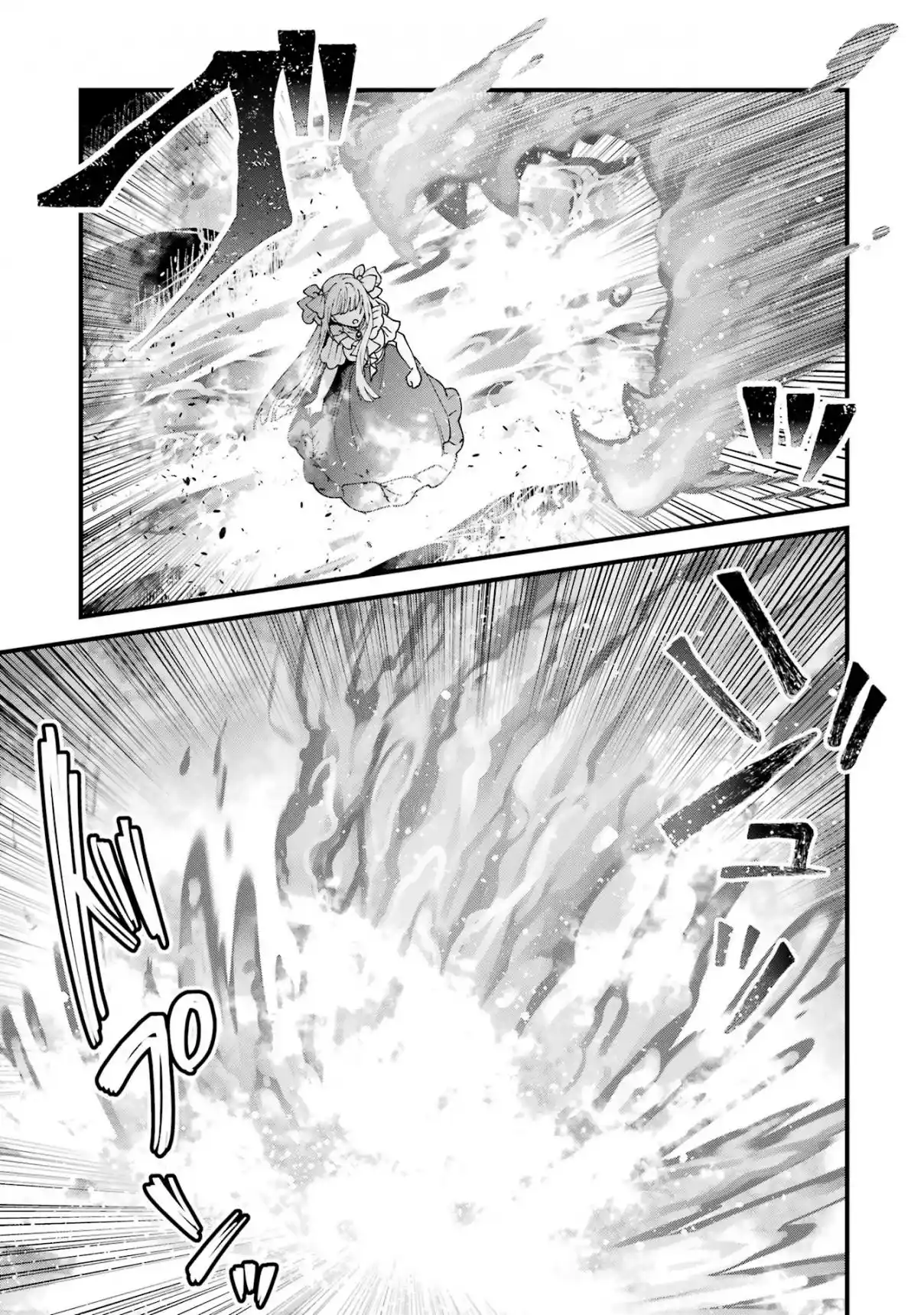 Ou-sama No Proposal - Capítulo 13 - Página 8 - LectorTMOo