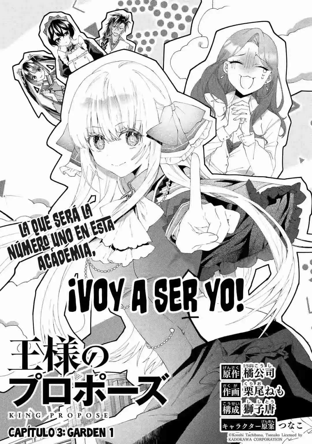 Ou-sama No Proposal - Capítulo 3 - Página 4 - LectorTMOo