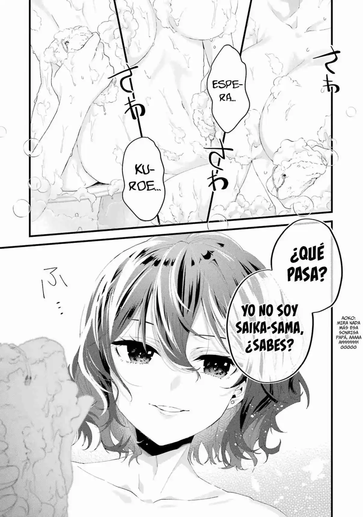 Ou-sama No Proposal - Capítulo 6 - Página 17 - LectorTMOo