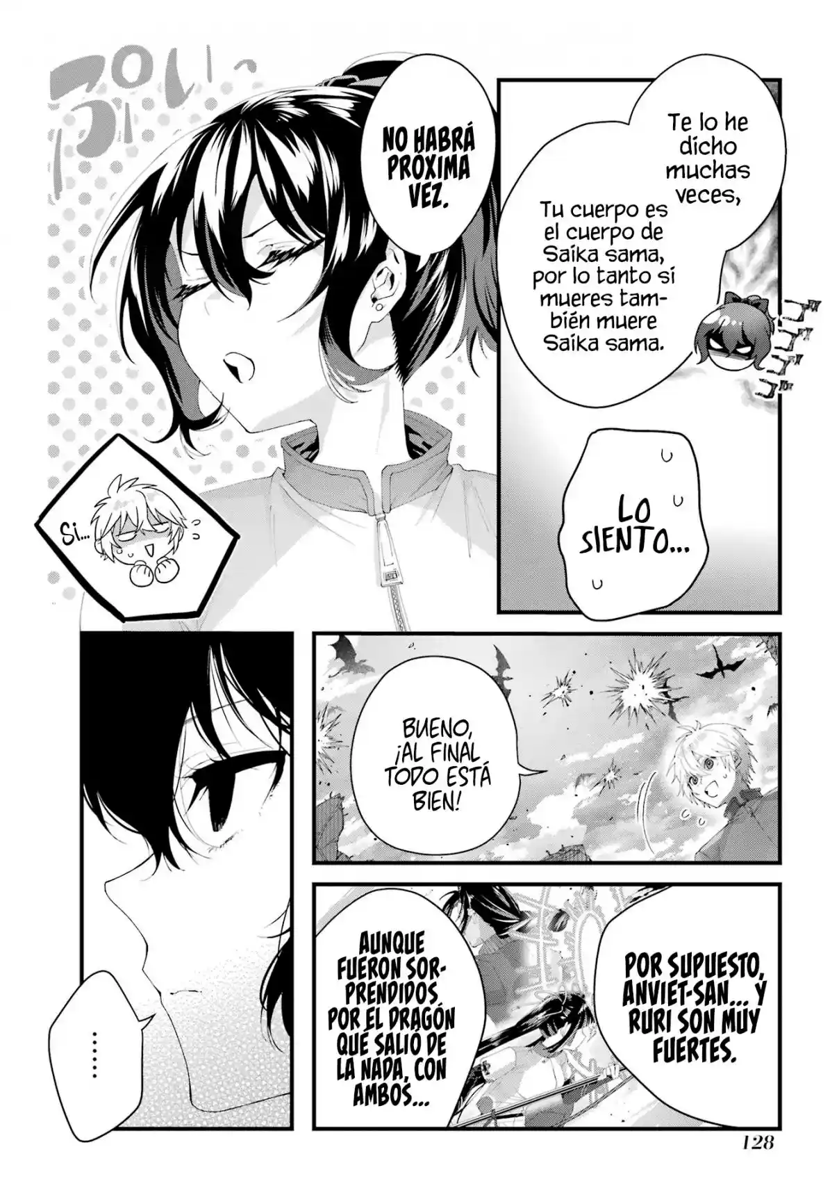 Ou-sama No Proposal - Capítulo 8 - Página 12 - LectorTMOo