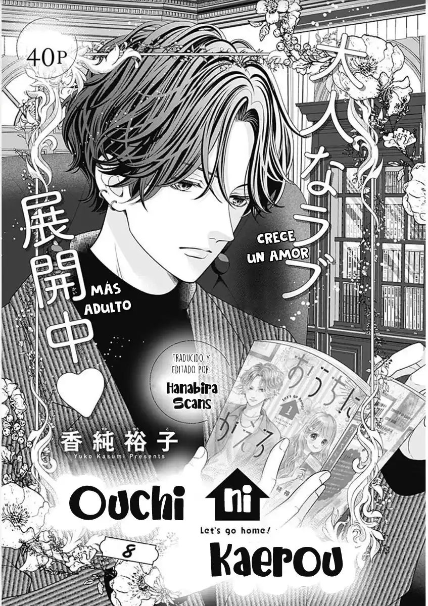 Ouchi Ni Kaerou - Capítulo 8 - Página 1 - LectorTMOo