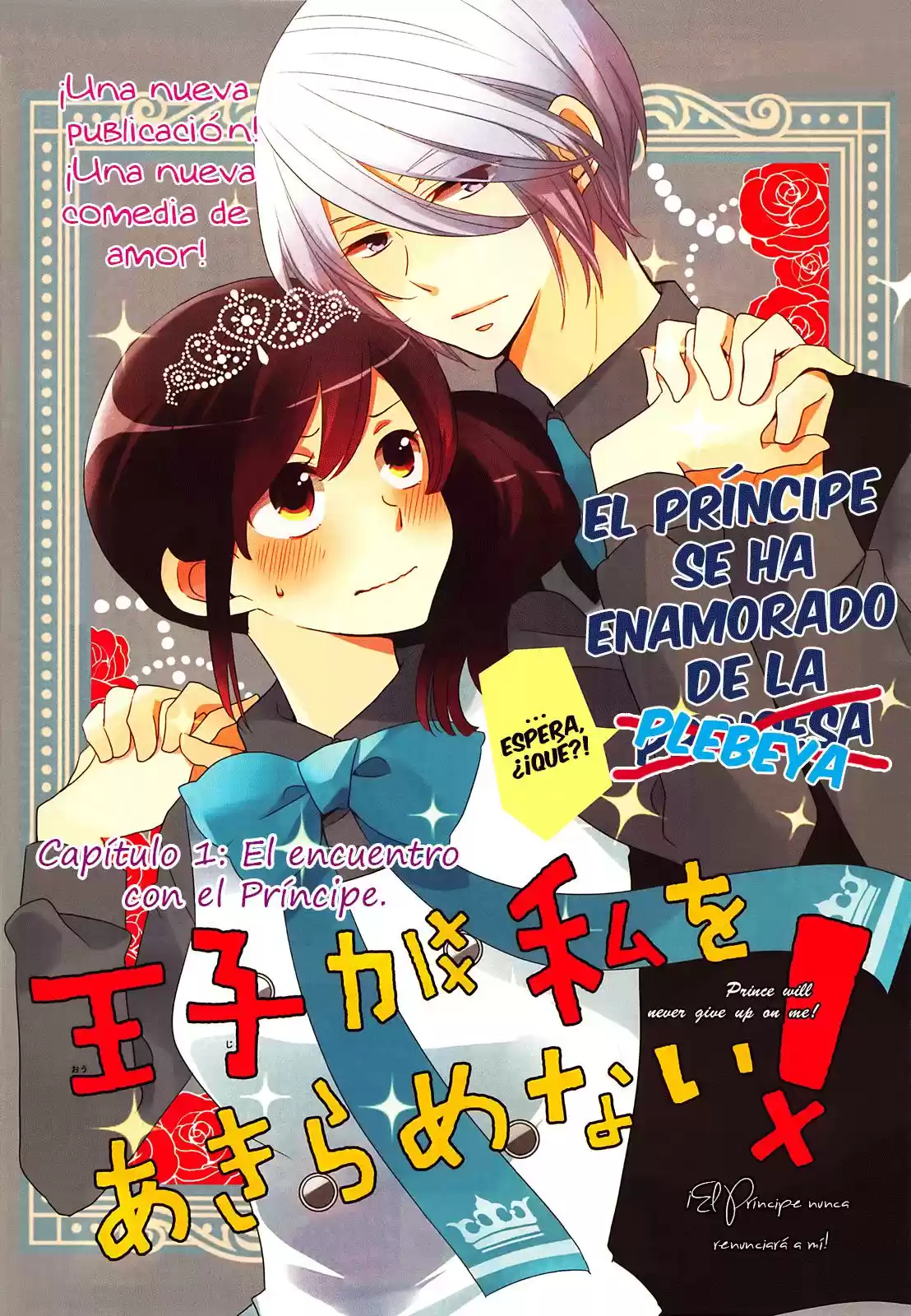 Ouji Ga Watashi Wo Akiramenai! - Capítulo 1 - Página 4 - LectorTMOo
