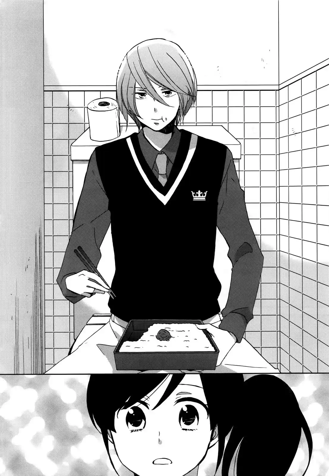 Ouji Ga Watashi Wo Akiramenai! - Capítulo 1 - Página 12 - LectorTMOo