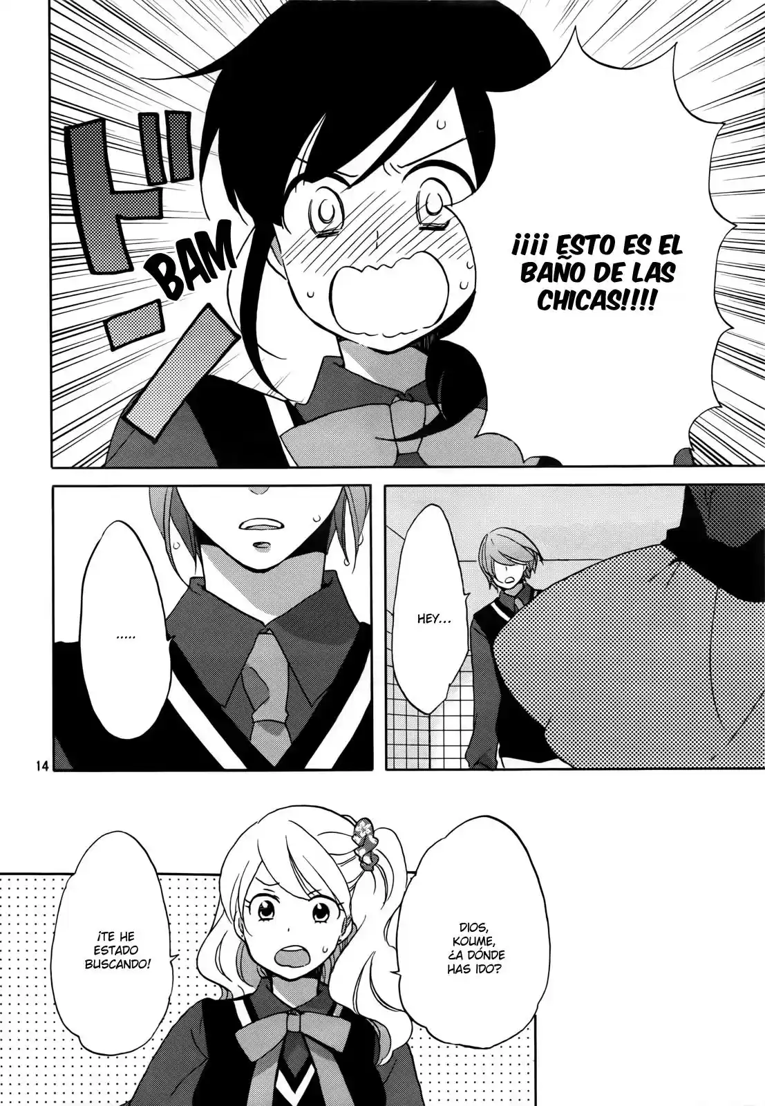 Ouji Ga Watashi Wo Akiramenai! - Capítulo 1 - Página 16 - LectorTMOo