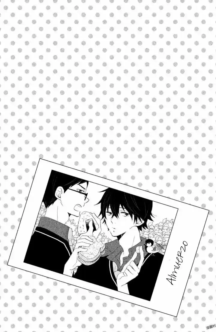Ouji Ga Watashi Wo Akiramenai! - Capítulo 15 - Página 7 - LectorTMOo