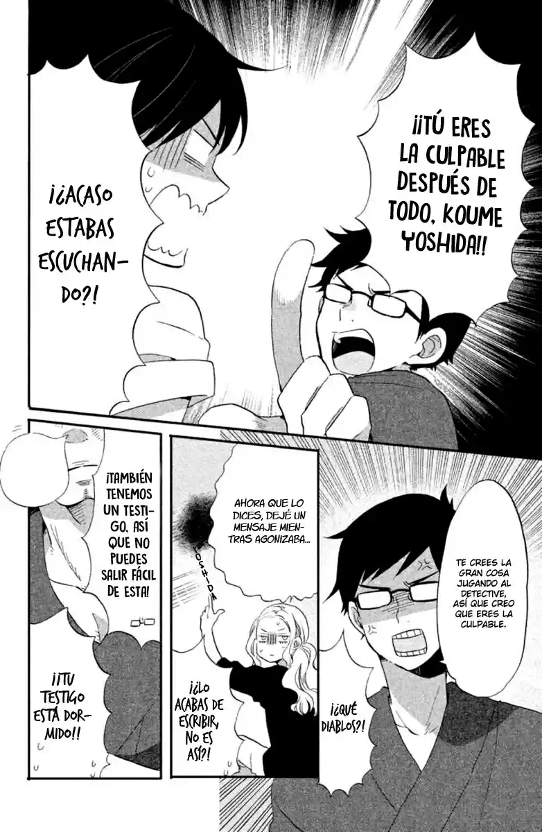 Ouji Ga Watashi Wo Akiramenai! - Capítulo 18 - Página 16 - LectorTMOo