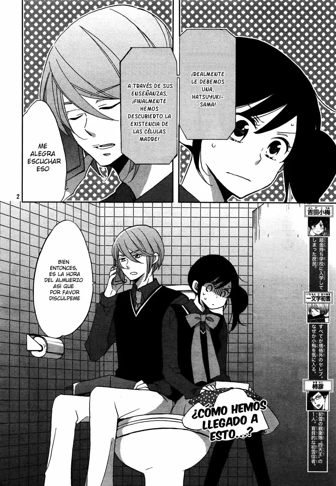 Ouji Ga Watashi Wo Akiramenai! - Capítulo 2 - Página 4 - LectorTMOo