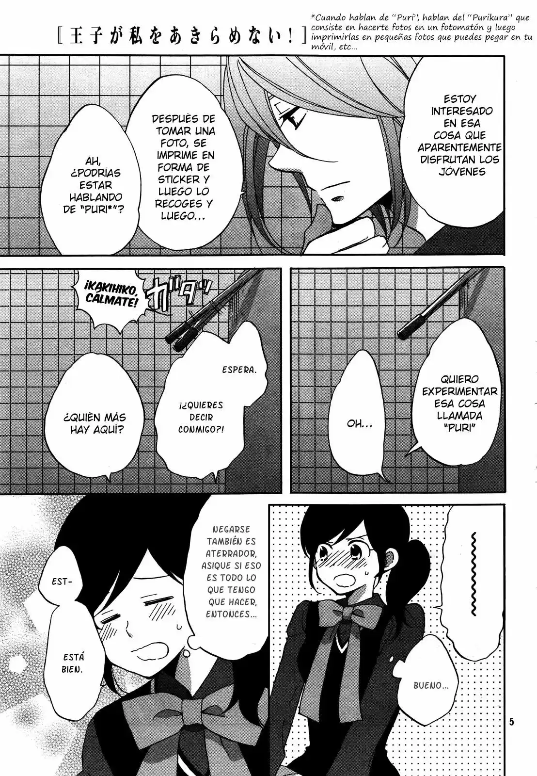 Ouji Ga Watashi Wo Akiramenai! - Capítulo 2 - Página 7 - LectorTMOo