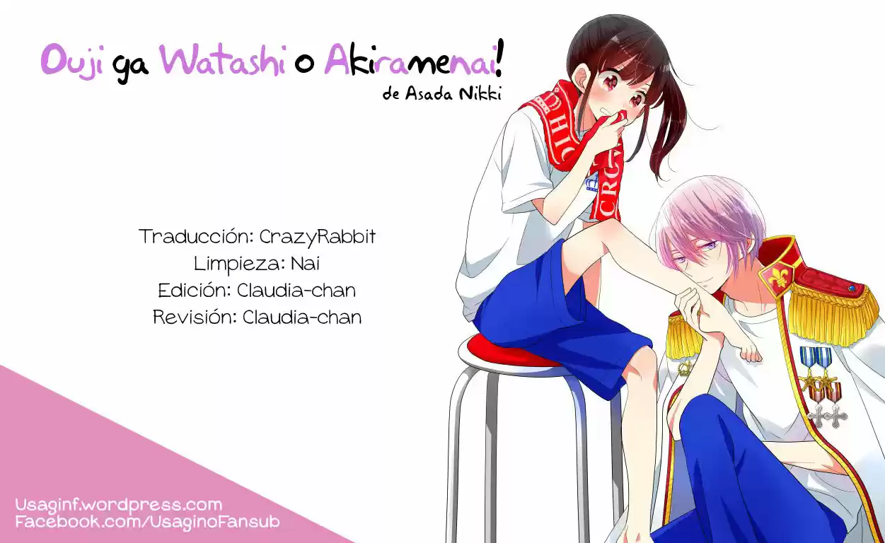 Ouji Ga Watashi Wo Akiramenai! - Capítulo 21 - Página 1 - LectorTMOo