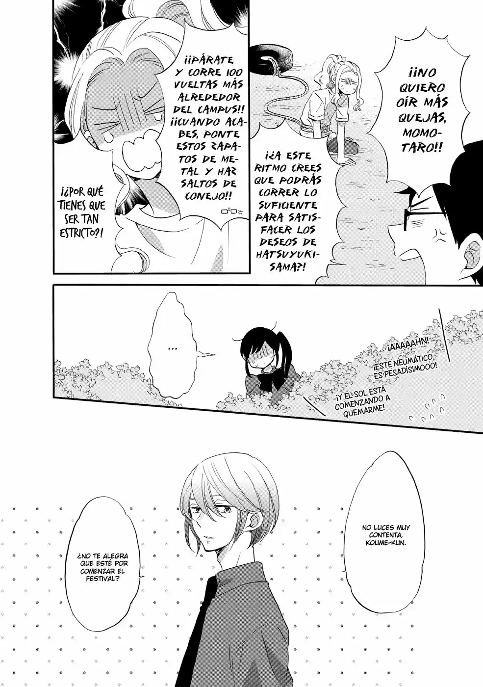 Ouji Ga Watashi Wo Akiramenai! - Capítulo 22 - Página 18 - LectorTMOo