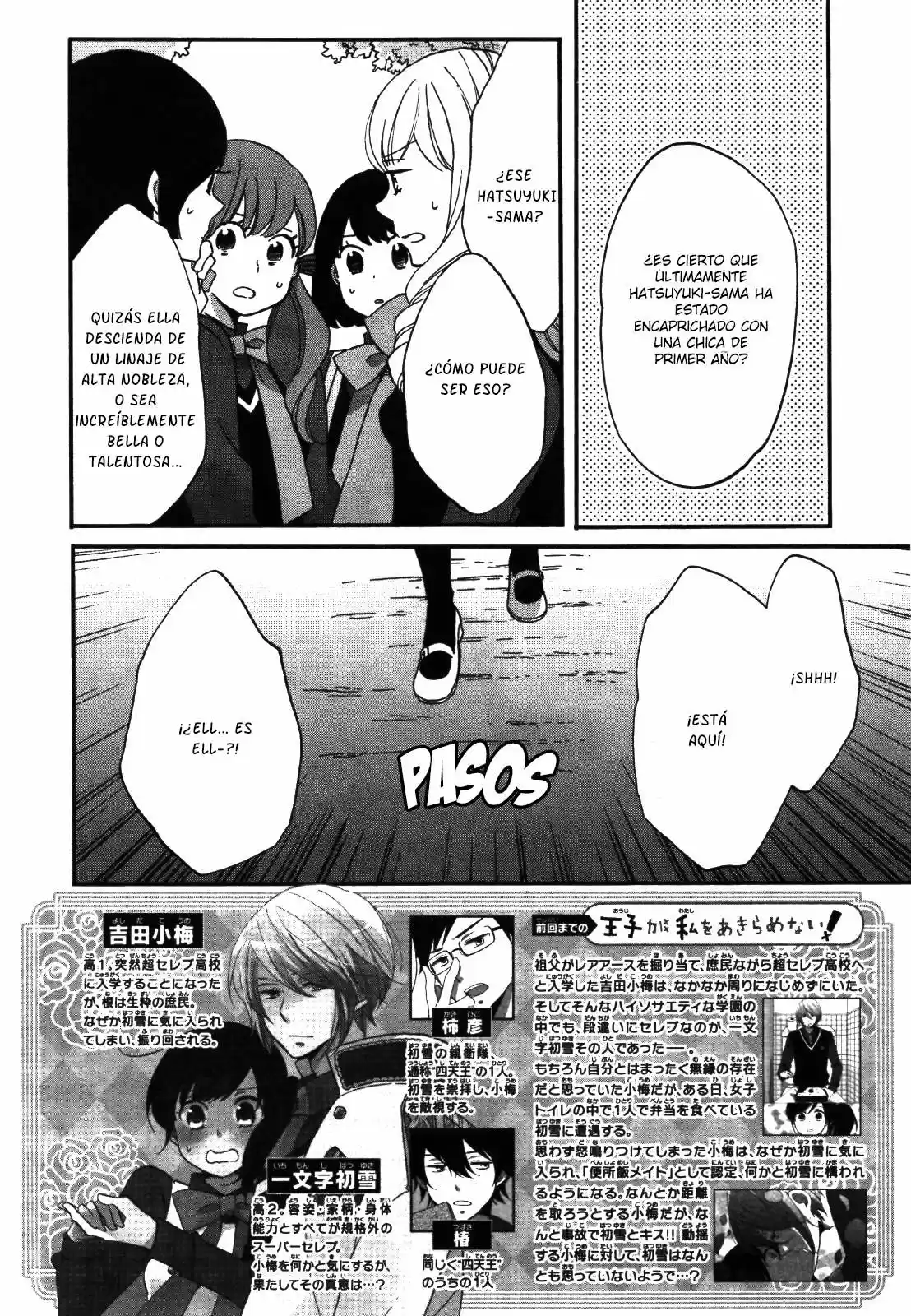 Ouji Ga Watashi Wo Akiramenai! - Capítulo 3 - Página 2 - LectorTMOo