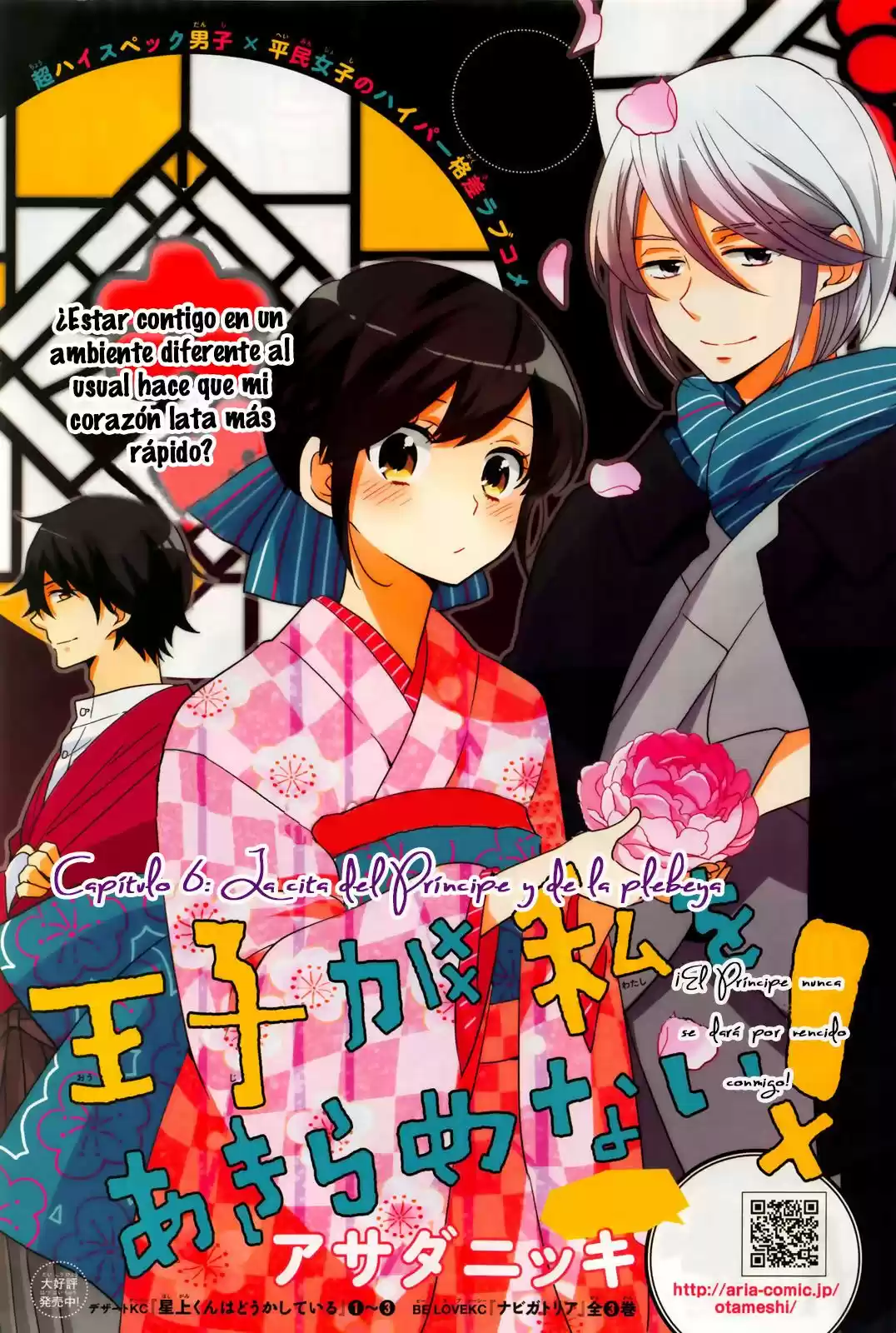 Ouji Ga Watashi Wo Akiramenai! - Capítulo 6 - Página 4 - LectorTMOo