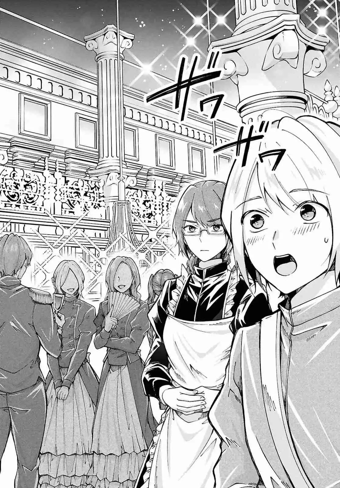Ouji Na Hime To Hime Na Boku - Capítulo 1.1 - Página 17 - LectorTMOo