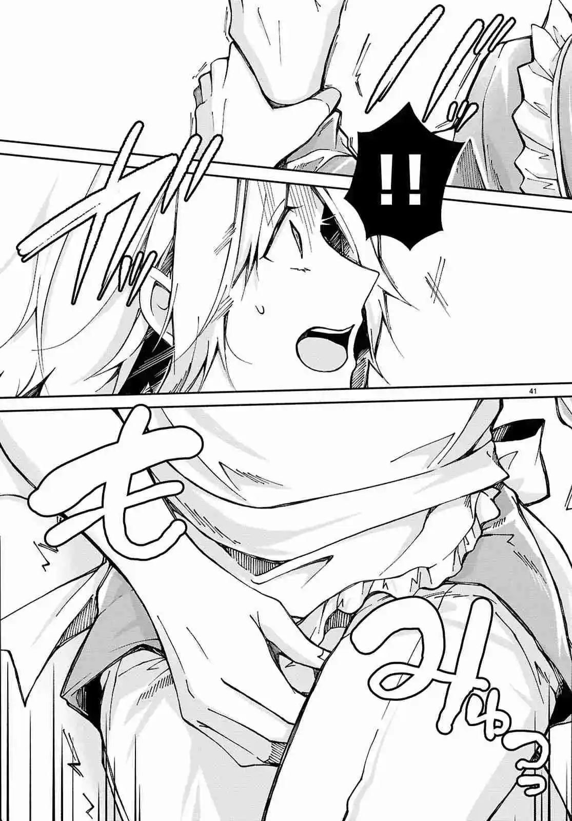 Ouji Na Hime To Hime Na Boku - Capítulo 1.3 - Página 10 - LectorTMOo