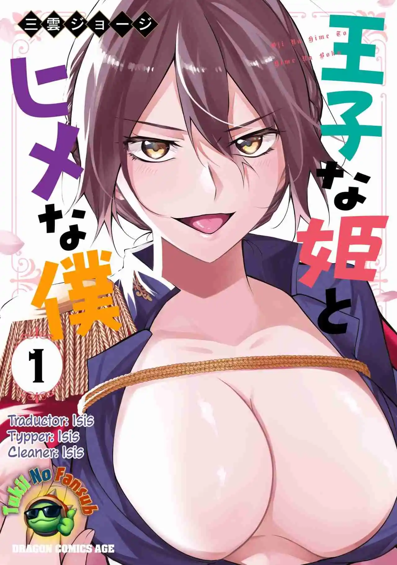 Ouji Na Hime To Hime Na Boku - Capítulo 2 - Página 1 - LectorTMOo