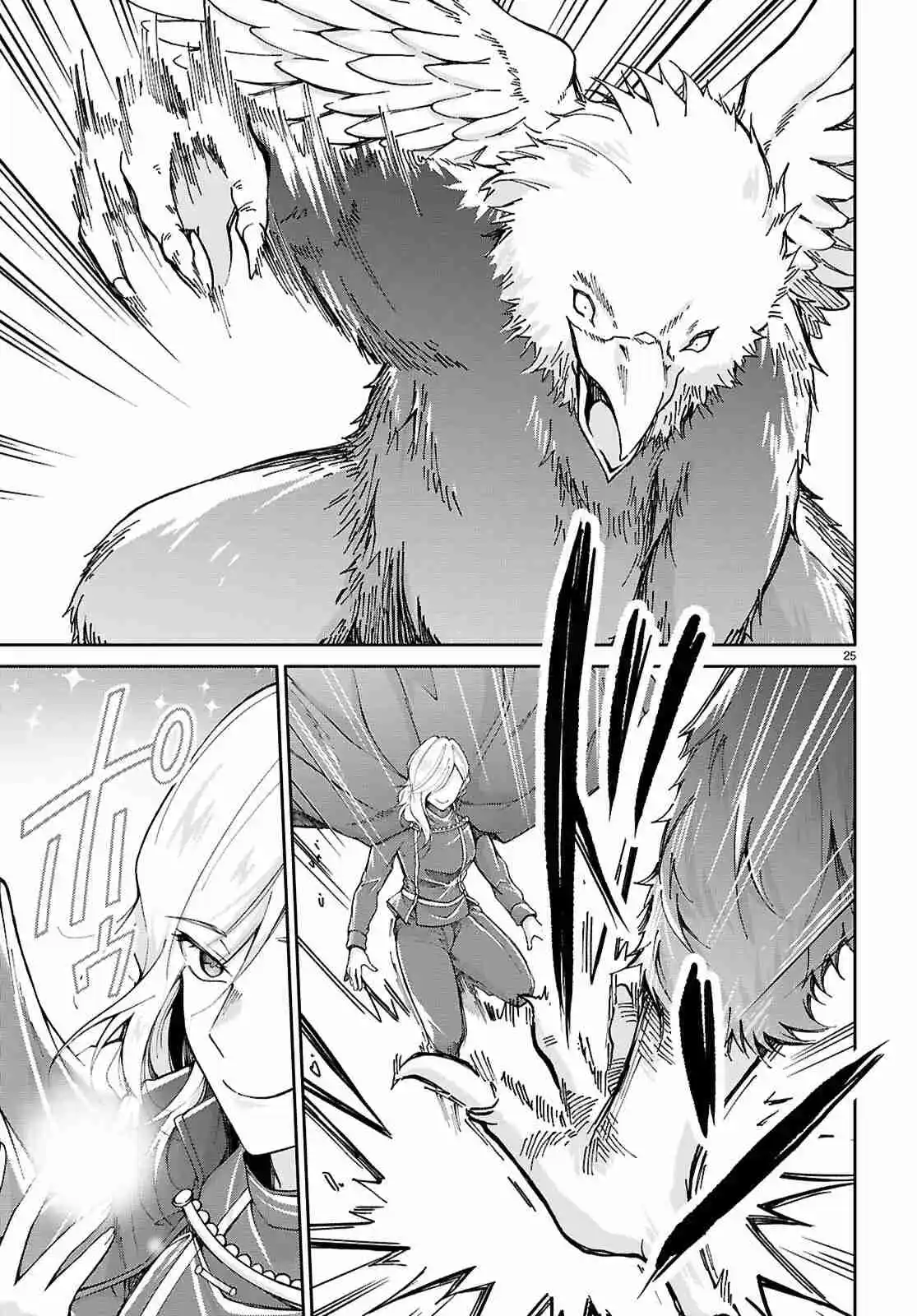 Ouji Na Hime To Hime Na Boku - Capítulo 2 - Página 26 - LectorTMOo