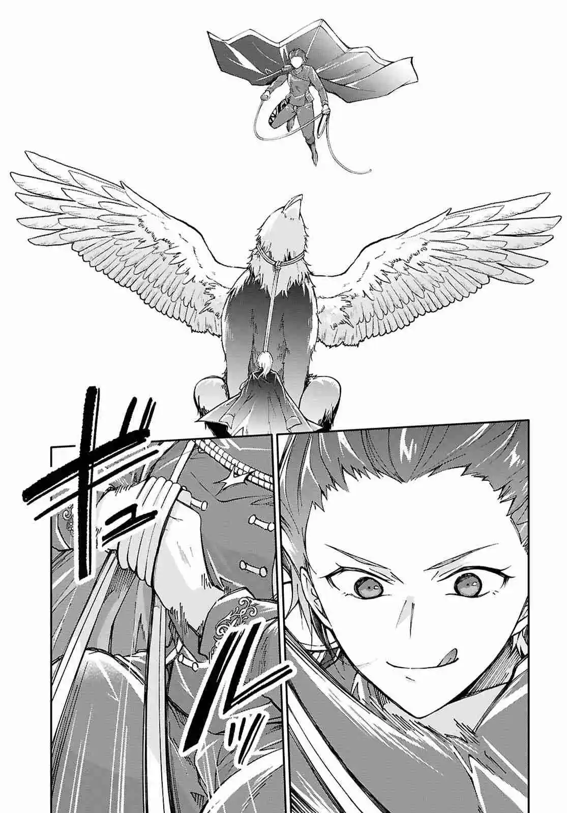 Ouji Na Hime To Hime Na Boku - Capítulo 2 - Página 28 - LectorTMOo