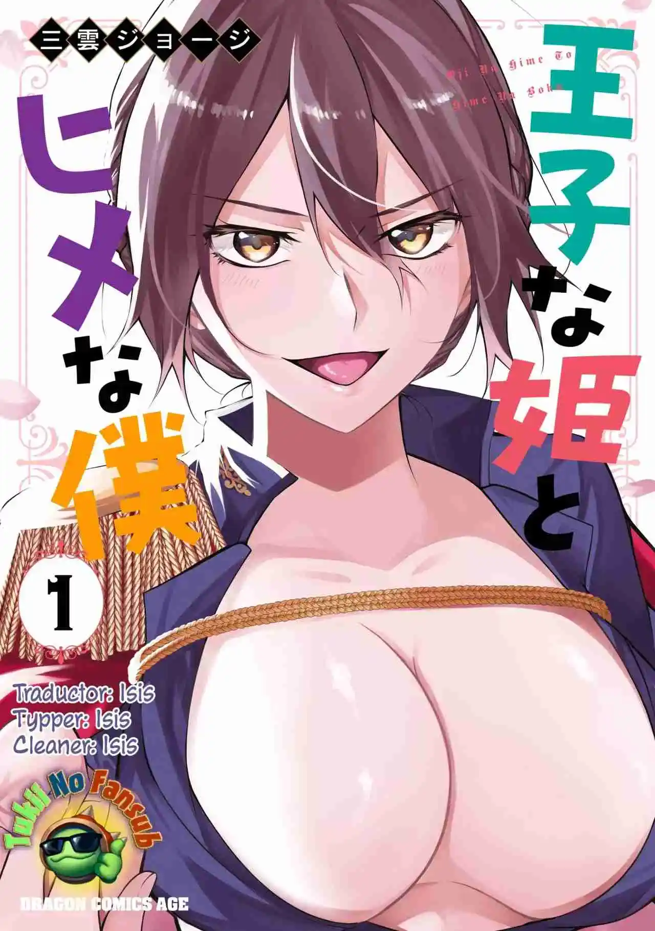 Ouji Na Hime To Hime Na Boku - Capítulo 3 - Página 1 - LectorTMOo