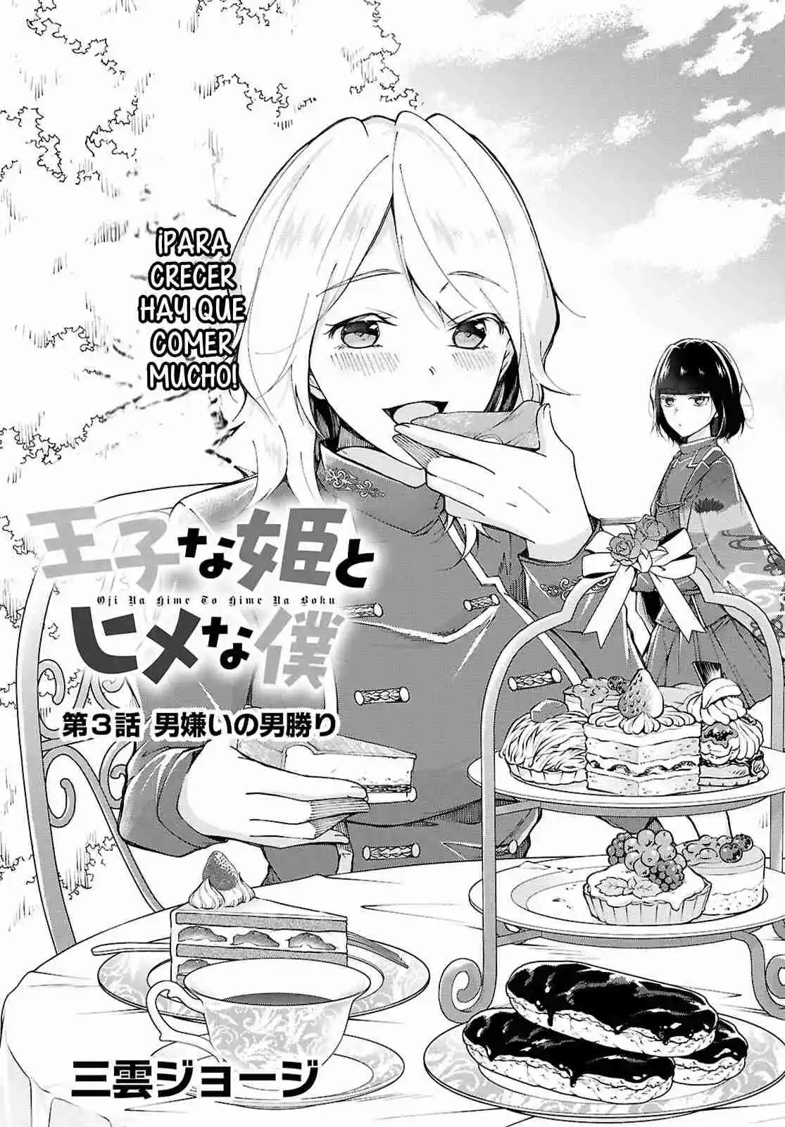 Ouji Na Hime To Hime Na Boku - Capítulo 3 - Página 2 - LectorTMOo