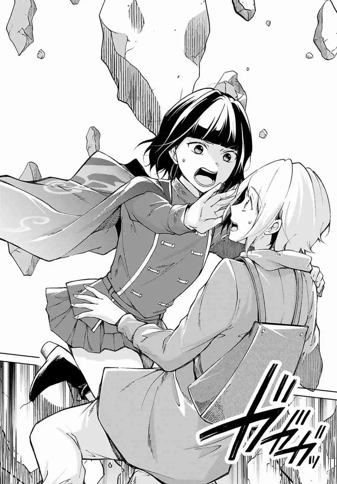 Ouji Na Hime To Hime Na Boku - Capítulo 3 - Página 19 - LectorTMOo