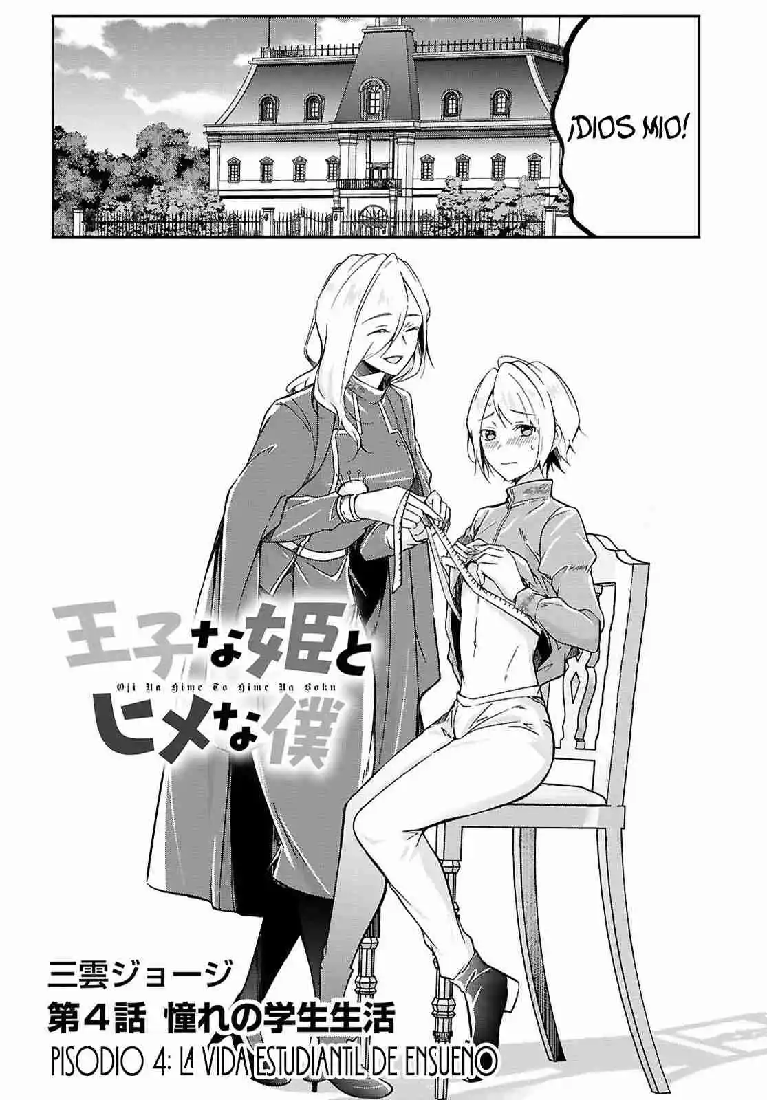 Ouji Na Hime To Hime Na Boku - Capítulo 4 - Página 4 - LectorTMOo