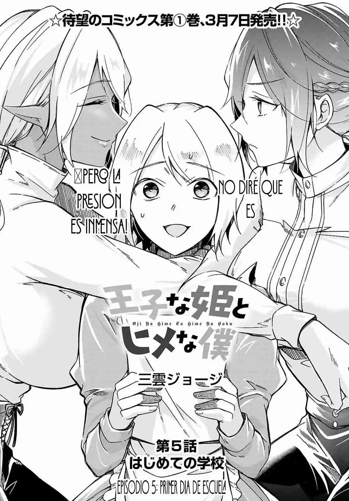 Ouji Na Hime To Hime Na Boku - Capítulo 5 - Página 2 - LectorTMOo