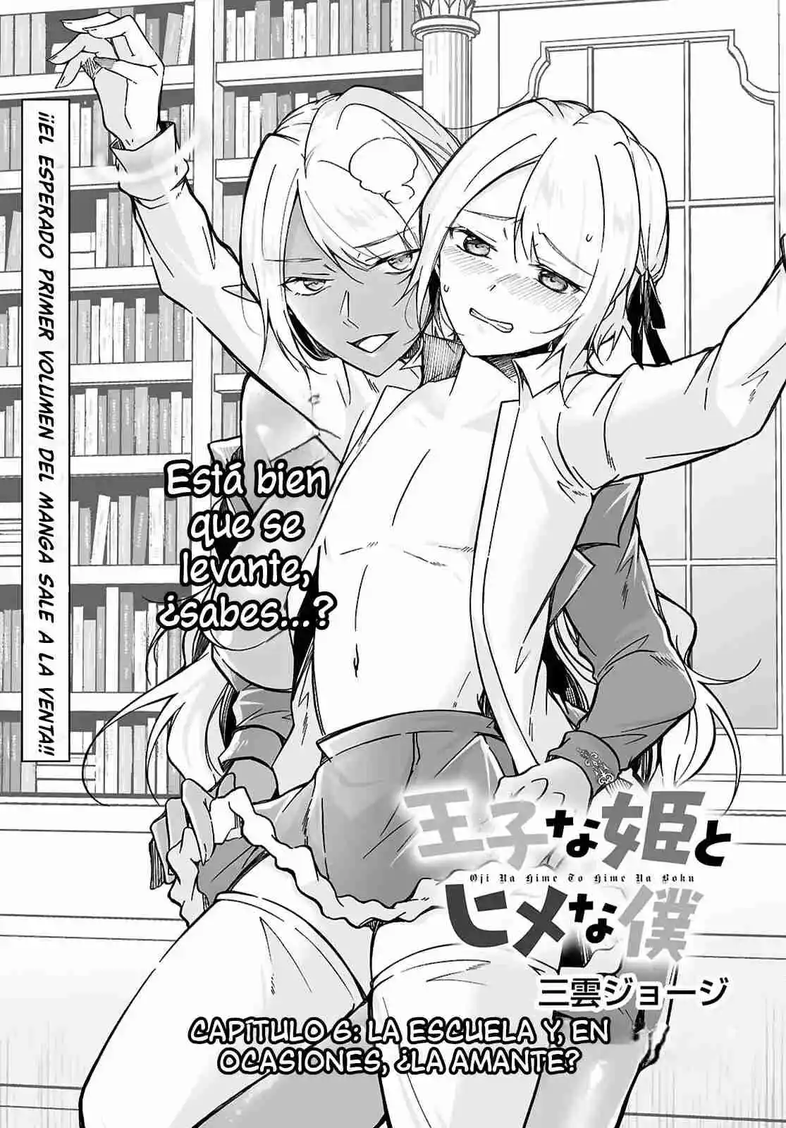 Ouji Na Hime To Hime Na Boku - Capítulo 6 - Página 2 - LectorTMOo