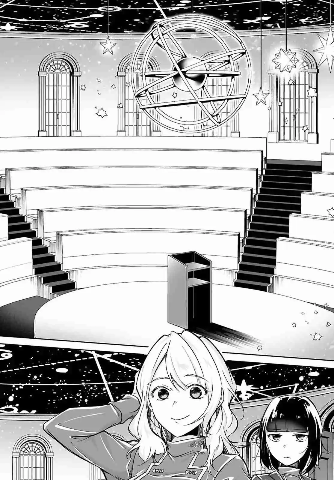 Ouji Na Hime To Hime Na Boku - Capítulo 6 - Página 13 - LectorTMOo