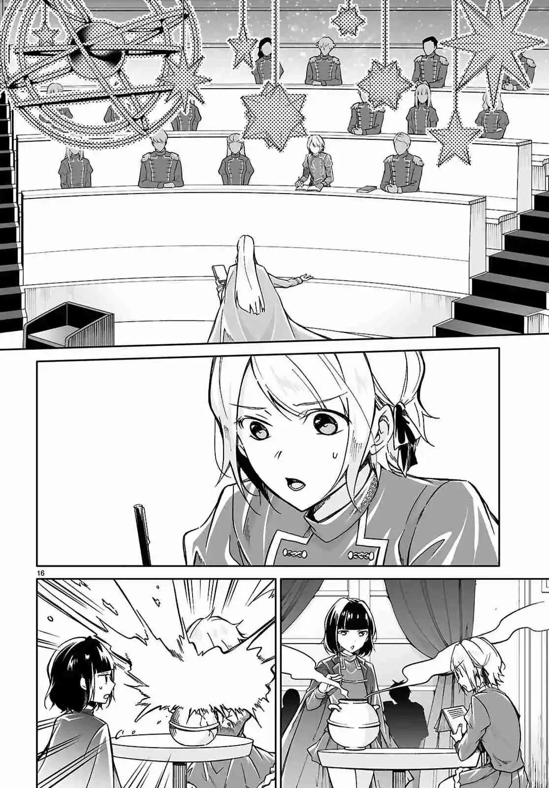 Ouji Na Hime To Hime Na Boku - Capítulo 6 - Página 17 - LectorTMOo