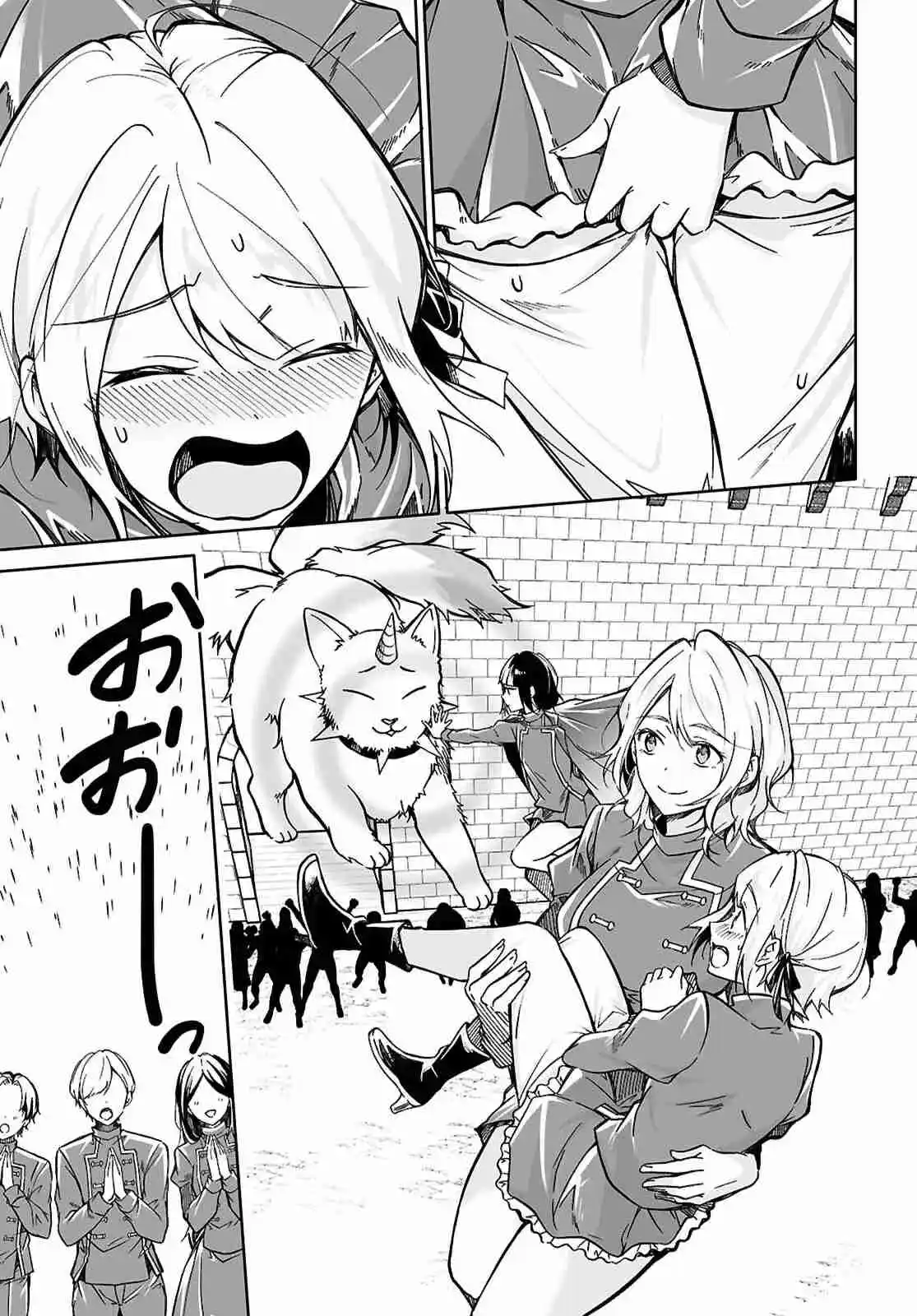 Ouji Na Hime To Hime Na Boku - Capítulo 6 - Página 20 - LectorTMOo