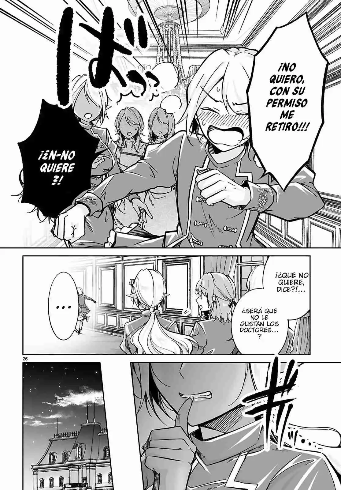 Ouji Na Hime To Hime Na Boku - Capítulo 6 - Página 27 - LectorTMOo