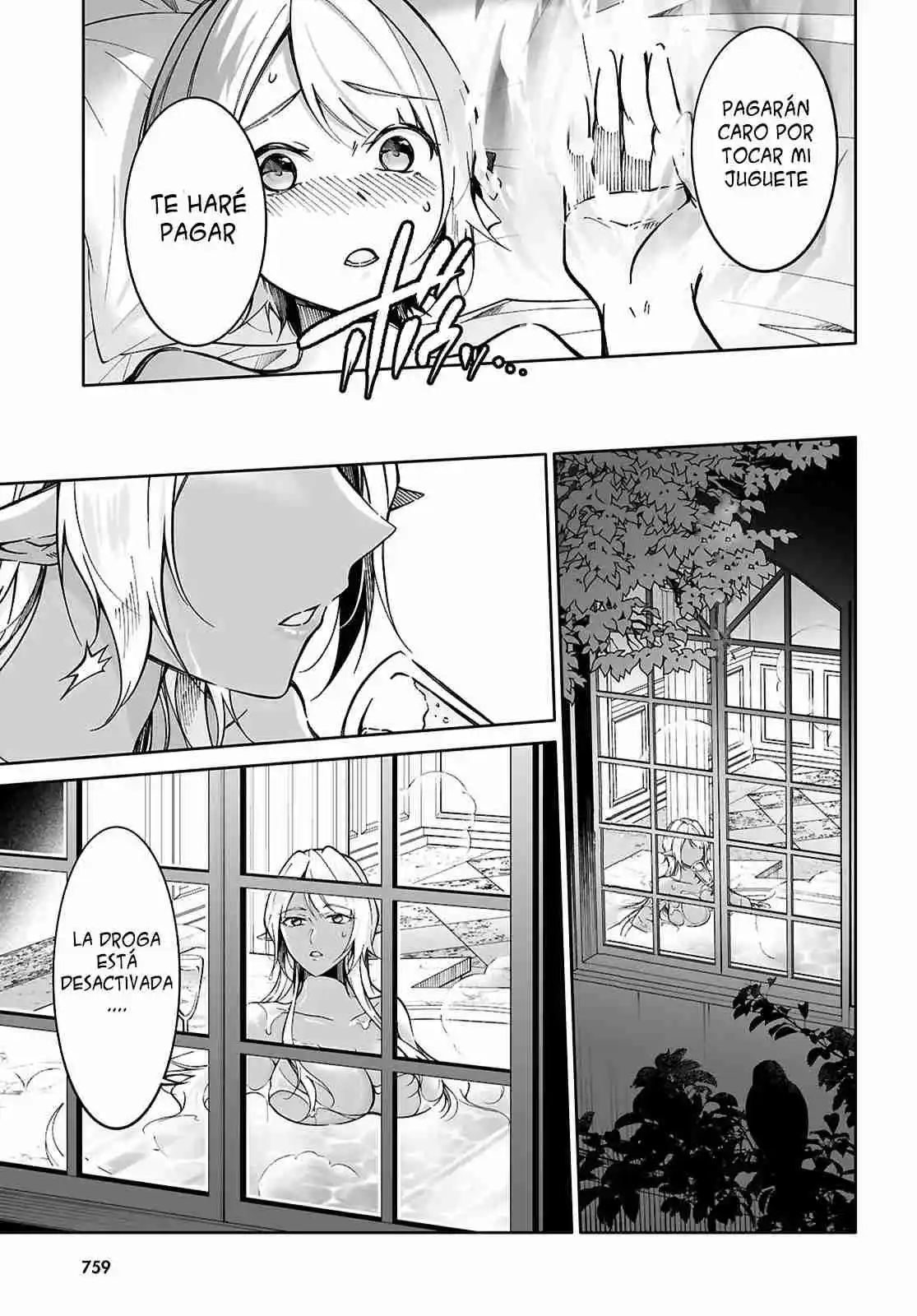 Ouji Na Hime To Hime Na Boku - Capítulo 7 - Página 22 - LectorTMOo